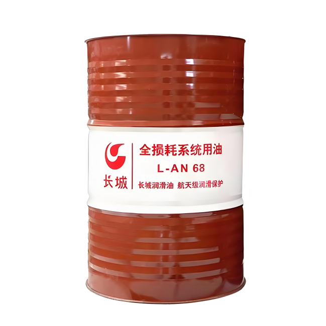 睢县长城全损耗系统用油